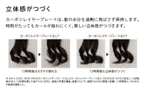 ReFa CURL IRON PRO38【ホワイト】