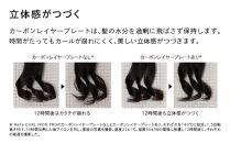 ReFa CURL IRON PRO38【ブラック】