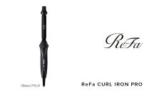 ReFa CURL IRON PRO19【ブラック】