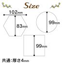 組子風コースター 5枚セット 厚さ4mm 和柄 定番柄デザイン