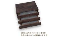 PenChest(Walnut) ペン・万年筆が45本収納できるペンストレージチェスト メラミンウォールナット