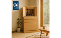 仏壇&nbsp;台&nbsp;モダン&nbsp;ミニ&nbsp;国産&nbsp;完成品&nbsp;柊乃&nbsp;(ナチュラル)仏壇&nbsp;置き台&nbsp;下&nbsp;仏壇台&nbsp;チェスト&nbsp;供物台&nbsp;ミニ仏壇台