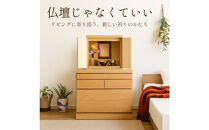 仏壇&nbsp;台&nbsp;モダン&nbsp;ミニ&nbsp;国産&nbsp;完成品&nbsp;柊乃&nbsp;(ブラウン)仏壇&nbsp;置き台&nbsp;下&nbsp;仏壇台&nbsp;チェスト&nbsp;供物台&nbsp;ミニ仏壇台