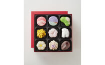 〈福壽堂秀信〉おせち菓子９個入　〈高島屋選定品〉