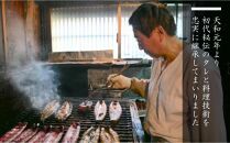 ★お歳暮★元祖&nbsp;本吉屋&nbsp;大川店&nbsp;老舗のうなぎ蒲焼き&nbsp;2尾