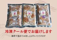 【てびちのてーすけ】味付け冷凍てびち (塩味・ポン酢味・青じそ味) 3種類 食べ比べセット 