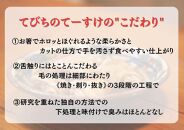 【てびちのてーすけ】味付け冷凍てびち (塩味・ポン酢味・青じそ味) 3種類 食べ比べセット 