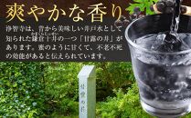 鎌倉クラフトジン「露」 500ml