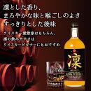 【宝酒造】キングウイスキー「凜」〈セレクト〉（720ml×6本）［ タカラ 京都 お酒 ウイスキー 人気 おすすめ 定番 おいしい ギフト プレゼント 贈答 ご自宅用 お取り寄せ ］