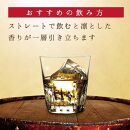 【宝酒造】キングウイスキー「凜」〈セレクト〉（720ml×6本）［ タカラ 京都 お酒 ウイスキー 人気 おすすめ 定番 おいしい ギフト プレゼント 贈答 ご自宅用 お取り寄せ ］