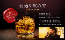 【宝酒造】キングウイスキー「凜」〈セレクト〉（720ml×6本）［&nbsp;京都&nbsp;タカラ&nbsp;ウイスキー&nbsp;4.3L&nbsp;人気&nbsp;おすすめ&nbsp;お酒&nbsp;ウイスキーりん&nbsp;リン&nbsp;ハイボール&nbsp;カクテル&nbsp;晩酌&nbsp;日常使い&nbsp;ご自宅用&nbsp;ギフト&nbsp;プレゼント&nbsp;お取り寄せ&nbsp;通販&nbsp;送料無料&nbsp;ふるさと納税&nbsp;］