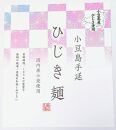 小豆島産ひじき使用 小豆島手延ひじき麺 1.8kg(50g×36束)