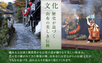 【お歳暮】【湯布院の定番土産&nbsp;しっとりふわふわ】しっとり餡ぽてと&nbsp;10個入り＜赤司菓子舗＞