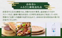 【お歳暮】＜シャンパンと一緒に♪大人の時間&nbsp;YOI&nbsp;TSU&nbsp;TSU＞羊羹&nbsp;2本セット&nbsp;赤司菓子舗