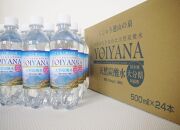 【お歳暮】天然炭酸水YOIYANA　500ml×24本