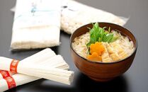 【お歳暮ギフト】手延べ素麺食べ比べ5袋セット