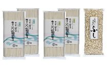 【お歳暮ギフト】手延べ素麺食べ比べ5袋セット