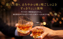 【宝酒造】キングウイスキー「凜」〈セレクト〉（4Ｌエコペット×4本）［&nbsp;京都&nbsp;タカラ&nbsp;ウイスキー&nbsp;16L&nbsp;人気&nbsp;おすすめ&nbsp;お酒&nbsp;ウイスキーりん&nbsp;リン&nbsp;ハイボール&nbsp;カクテル&nbsp;晩酌&nbsp;日常使い&nbsp;ご自宅用&nbsp;ギフト&nbsp;プレゼント&nbsp;お取り寄せ&nbsp;通販&nbsp;送料無料&nbsp;ふるさと納税&nbsp;］