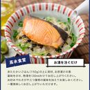 紀州備長炭熟成&nbsp;紀州南高梅だし茶漬け6種+1食