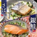 紀州備長炭熟成&nbsp;紀州南高梅だし茶漬け6種+1食