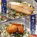 紀州備長炭熟成&nbsp;紀州南高梅だし茶漬け6種+1食