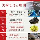 焼魚&nbsp;煮魚&nbsp;レトルト&nbsp;セット&nbsp;(7種13食）