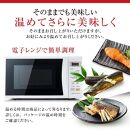 焼魚&nbsp;煮魚&nbsp;レトルト&nbsp;セット&nbsp;(7種13食）