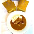 フランス料理専門店 JOY味村 特製 欧風ビーフカレー 6食セット