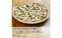グルテンフリーピザ４種類セット