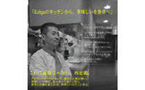 グルテンフリーピザ４種類セット