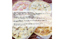 グルテンフリーピザ４種類セット