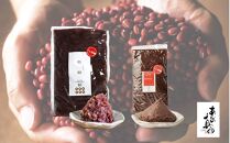 あんの真田のてんさい糖のつぶあんと季節のあん