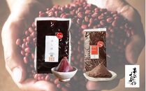 あんの真田のてんさい糖のこしあんと季節のあん