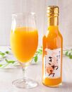 きわみ みかんジュース 200ml × 5本 入り ギフトセット【mao1】