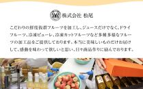 きわみ&nbsp;みかんジュース&nbsp;200ml&nbsp;×&nbsp;5本&nbsp;入り&nbsp;ギフトセット【mao1】