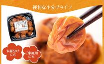 紀州産 南高梅 樽底 つぶれ梅 はちみつ 1kg 500g × 2パック 梅干し 梅干 うめぼし