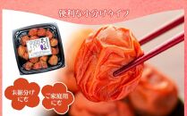 紀州産&nbsp;南高梅&nbsp;樽底&nbsp;つぶれ梅&nbsp;しそ風味&nbsp;2kg（&nbsp;500g&nbsp;×&nbsp;4パック）&nbsp;梅干し&nbsp;梅干&nbsp;うめぼし