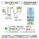 日立 冷蔵庫【標準設置費込み】 5ドア HSタイプ 左開き 幅60cm 470L シルバー R-HS47VL-S