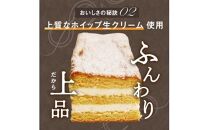 【お歳暮ギフト】さぬき和三盆クリームカステラ