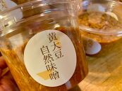 信楽産大粒特別米みどり豊(新米）2kgと黄大豆自然味噌450g