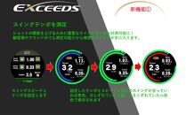 ショットナビ　EXCEEDS　ブラック