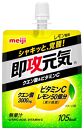 「meiji」即攻元気ゼリー　クエン酸＆ビタミンｃレモン風味　３６本