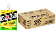 「meiji」即攻元気ゼリー　クエン酸＆ビタミンｃレモン風味　３６本