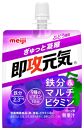 「meiji」即攻元気ゼリー　 鉄分＆マルチビタミン ぶどう風味　３６本