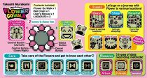 【ふるさと納税限定セット】FLOWER GO WALK / Pink (Body Color: Black) カード2パック付き