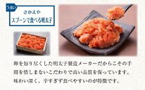 ＜うまい筑前町！人気コラボセット＞ 明太子900g＆無農薬米3kg【明太子 辛子明太子 めんたいこ 魚卵 米 こめ 白米 無農薬米 コラボ コラボ品 明太子 お米 セット 食品 おすすめ 人気 ふるさと納税 福岡県 筑前町 送料無料 AC031】