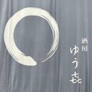 よろこびのちりめん煮（100g×4パック）