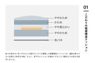 【浜本工芸】木肘ソファ３P　オーク無垢　置きクッション　S-8258