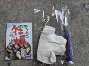 【びんご圏域連携】〈予約受付〉地元を味わう名産便（ジビエ・うつみ牡蠣小町・吉名じゃがいも）