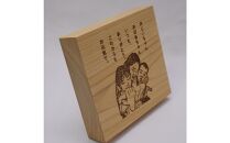 林家が作る香川県産ひのきのギフトボード